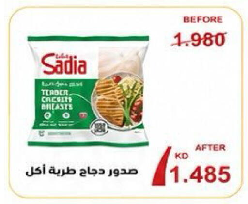 available at Kaifan Cooperative Society in Kuwait - Kuwait City
