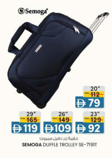available at K M Trading  in UAE - Fujairah