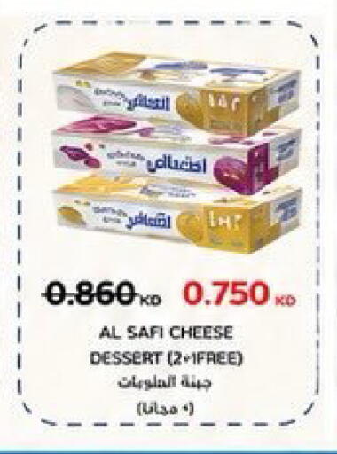 available at Kaifan Cooperative Society in Kuwait - Kuwait City