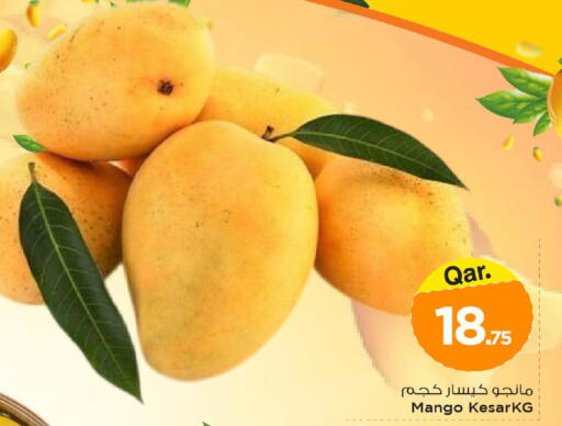 Mango available at Mark & Save  in Qatar - Doha