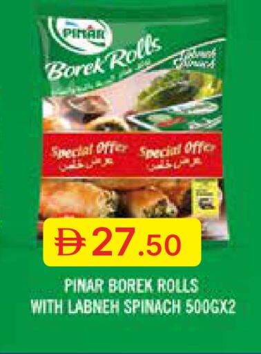 Spinach available at جمعية الامارات التعاونية in الإمارات العربية المتحدة , الامارات - دبي