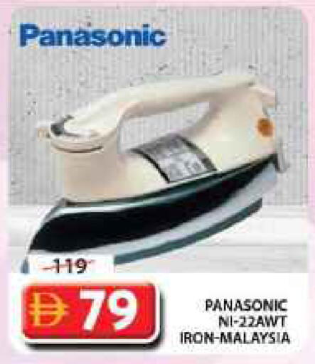 available at Grand Hyper Market in UAE - Sharjah / Ajman