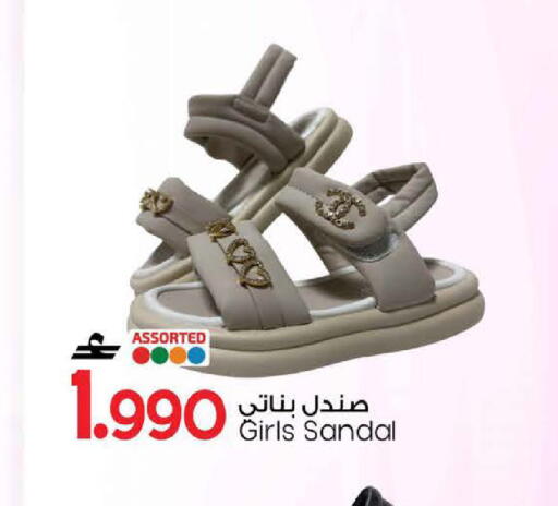 available at MARK & SAVE in Oman - Muscat