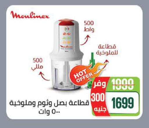 available at سعودي سوبرماركت in Egypt - القاهرة