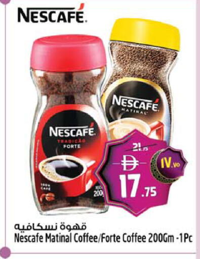 available at سفاري هايبرماركت in الإمارات العربية المتحدة , الامارات - دبي