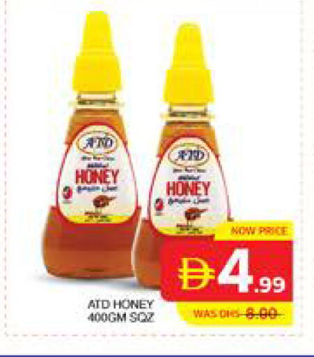 available at Seven Emirates Supermarket in UAE - Abu Dhabi