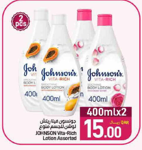 available at ســبــار in قطر - أم صلال