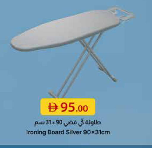 available at جمعية الامارات التعاونية in الإمارات العربية المتحدة , الامارات - دبي