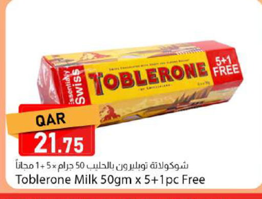 available at دانا ماركت in قطر - الدوحة
