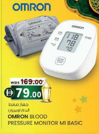 available at ك. إم. هايبرماركت in الإمارات العربية المتحدة , الامارات - الشارقة / عجمان