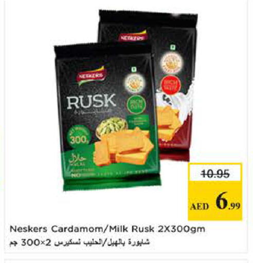 Cardamom available at Last Chance  in UAE - Fujairah