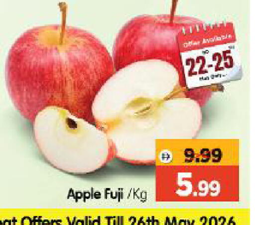 Apple available at Al Madina Hypermarket in UAE - Abu Dhabi