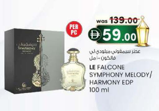 available at الصفا in الإمارات العربية المتحدة , الامارات - أبو ظبي