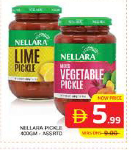 available at Seven Emirates Supermarket in UAE - Abu Dhabi
