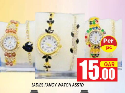available at Shop n Smile Hypermarket in Qatar - Doha