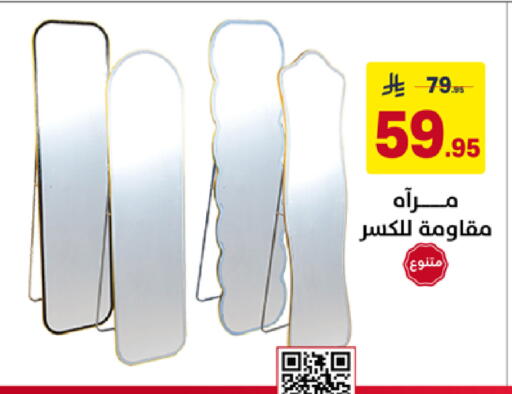available at على كيفك in مملكة العربية السعودية, السعودية, سعودية - الخبر‎