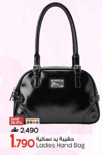 available at MARK & SAVE in Oman - Muscat