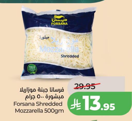 available at LULU Hypermarket in KSA, Saudi Arabia, Saudi - Jubail