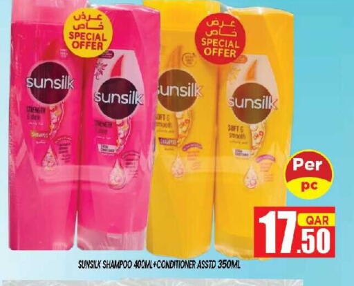 available at Shop n Smile Hypermarket in Qatar - Al Daayen