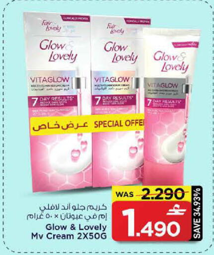 available at MARK & SAVE in Oman - Muscat