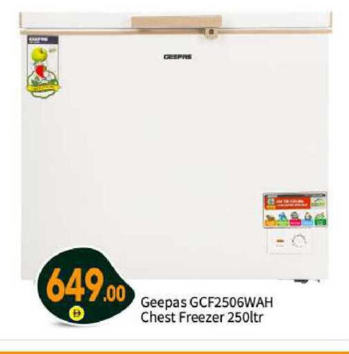 available at بيج مارت in الإمارات العربية المتحدة , الامارات - أبو ظبي