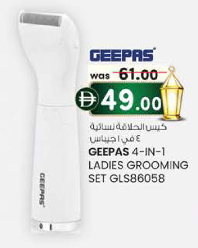 available at K M Trading  in UAE - Abu Dhabi