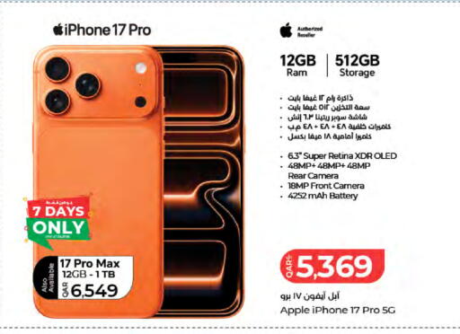 Apple available at LuLu Hypermarket in Qatar - Al Khor