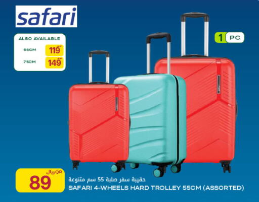 available at Al Meera in Qatar - Al Rayyan