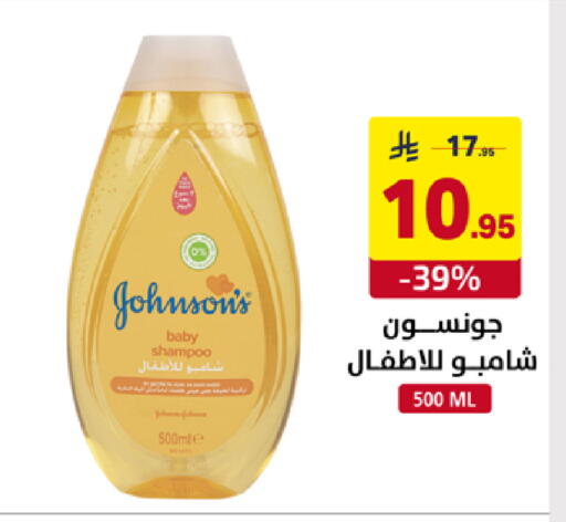 available at على كيفك in مملكة العربية السعودية, السعودية, سعودية - سكاكا