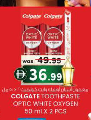 available at K M Trading  in UAE - Abu Dhabi