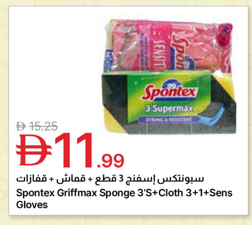 available at جمعية الامارات التعاونية in الإمارات العربية المتحدة , الامارات - دبي
