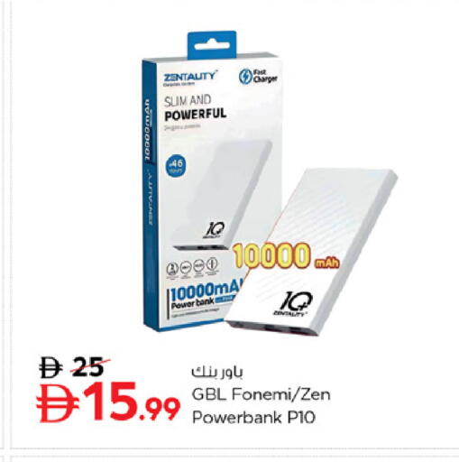 available at Nesto Hypermarket in UAE - Umm al Quwain