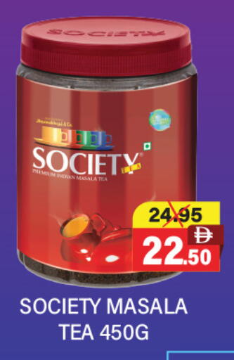 available at العديل سوبرماركت in الإمارات العربية المتحدة , الامارات - أبو ظبي