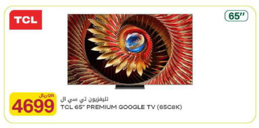 available at Al Meera in Qatar - Al Khor