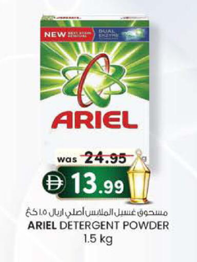 available at K M Trading  in UAE - Abu Dhabi