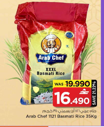 available at مارك & سايف in عُمان - مسقط‎