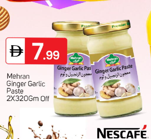 Ginger Garlic available at سوق طلال in الإمارات العربية المتحدة , الامارات - دبي