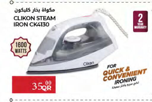 available at Al Meera in Qatar - Al Rayyan