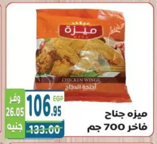 available at هايبر ماركت دريم in Egypt - القاهرة