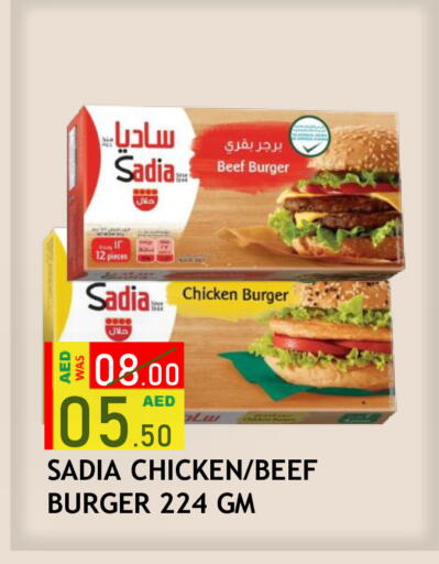 available at رويال جلف هايبرماركت in الإمارات العربية المتحدة , الامارات - أبو ظبي