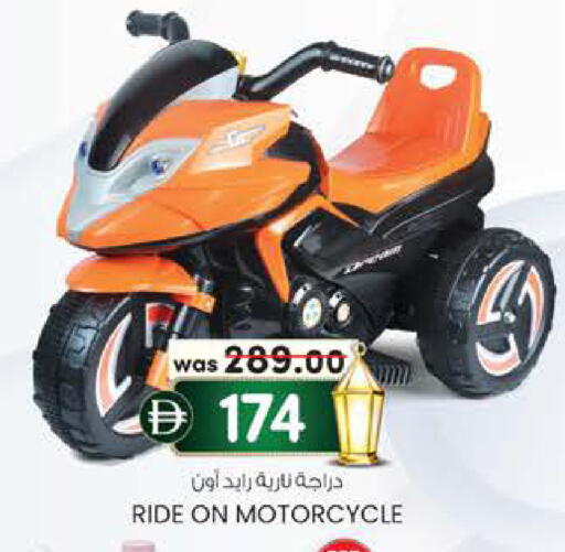 available at صفا هايبر in الإمارات العربية المتحدة , الامارات - ٱلْعَيْن‎