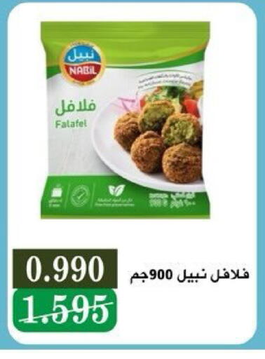 available at Kaifan Cooperative Society in Kuwait - Kuwait City