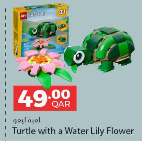 available at Al Meera in Qatar - Al Rayyan