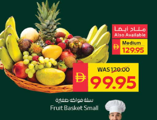 available at SPAR Hyper Market  in UAE - Dubai