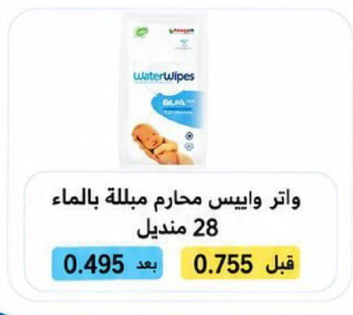 available at Kaifan Cooperative Society in Kuwait - Kuwait City