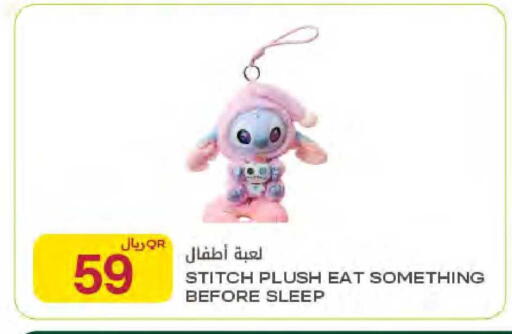 available at Al Meera in Qatar - Al Rayyan