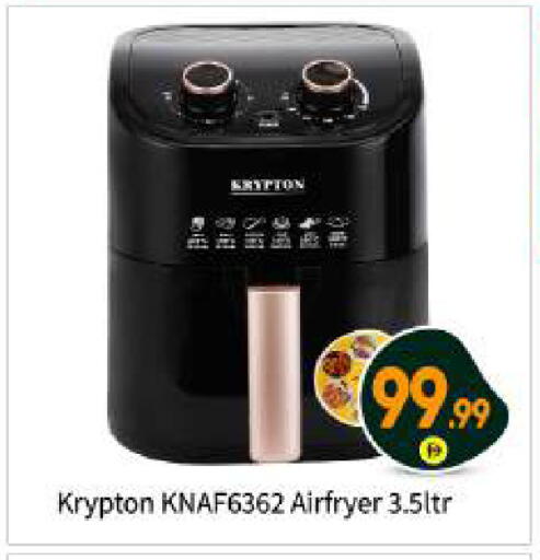 available at بيج مارت in الإمارات العربية المتحدة , الامارات - أبو ظبي