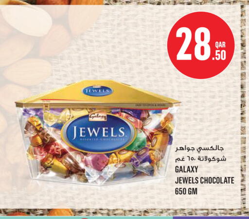 available at Monoprix in Qatar - Al Rayyan