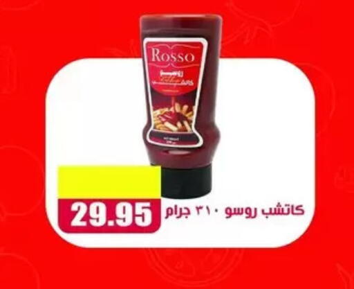 available at El Menshawy Markets in Egypt - Cairo
