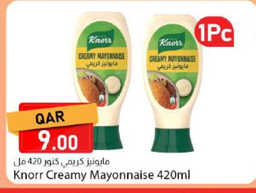 available at دانا ماركت in قطر - الوكرة
